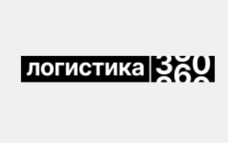 Роботизация в современной логистике