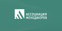 Дело в людях: пространство устойчивых решений 2026