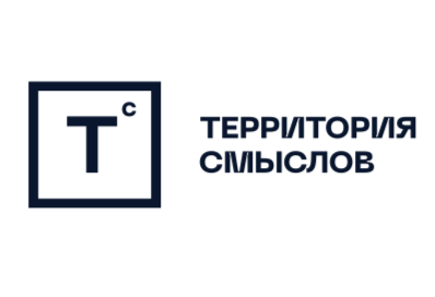 Территория смыслов 2026