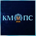Металлообрабатывающая промышленность и станкостроение 2026