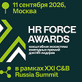 HR Force Awards 2026