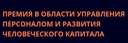 Хрустальная пирамида 2026