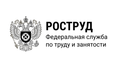 Работа России. Время возможностей 2026