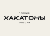 Хакатоны России 2026. Окончание подачи заявок