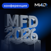 Moscow Forensics Day 2026
