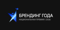 Брендинг года