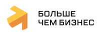 Больше чем бизнес 2026