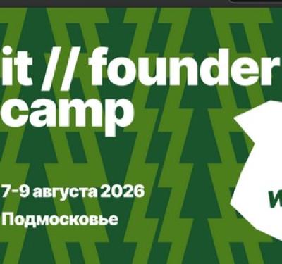 IT Founder Camp