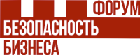 Безопасность бизнеса 2026