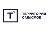 Территория смыслов 2026