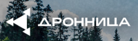 Дронница 2026