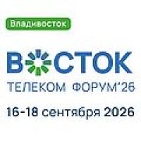 Восток 2026
