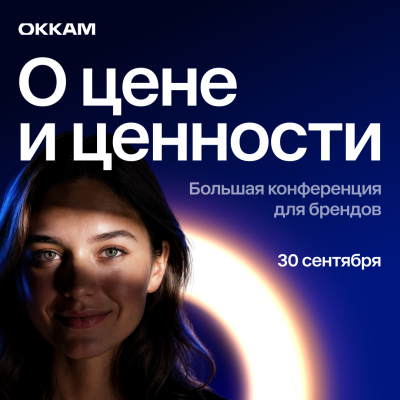О цене и ценности
