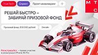 True Tech Спринт: Промпт-инжиниринг