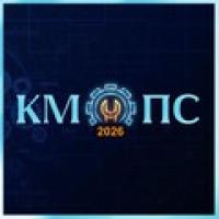 Металлообрабатывающая промышленность и станкостроение 2026