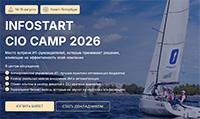 Infostart CIO Camp 2026