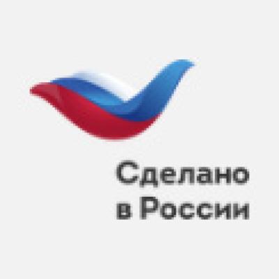 Сделано в России 2026