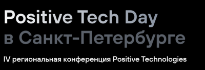 Positive Tech Day 2026
