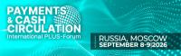 ПЛАС-Форум «Платежный бизнес и денежное обращение 2026»