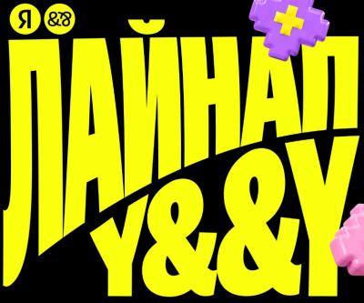 Лайнап Y&&Y. Карьера