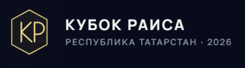 Кубок Раиса. Мобильный гейминг MLBB