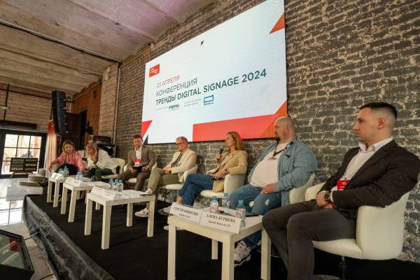 Системная интеграция, ProAV и Digital Signage в объективе ProIntegration Tech 2024