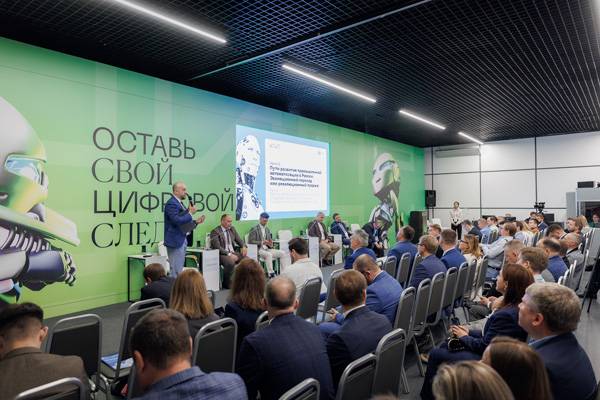 «Национальная компьютерная корпорация» отработала на ЦИПР-2024