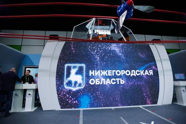 Конференция ЦИПР и правительство Нижегородской области примут участие в международном форуме ТИБО