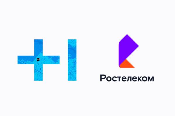 ПМЭФ-2024: Холдинг Т1 и «Ростелеком» объединят усилия для разработки и развития перспективных продуктов в области ИИ