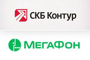 «СКБ Контур» и «МегаФон» договорились о партнерстве для развития цифровых сервисов