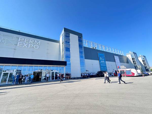 В Пермском крае открылся V Международный форум «Умный город»