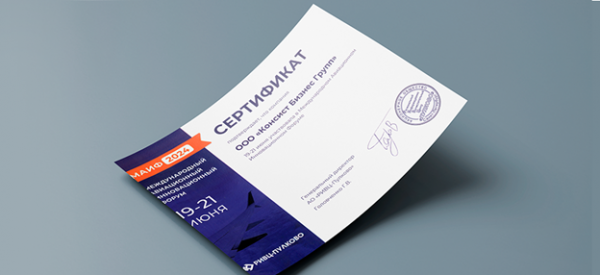 Решения ТУРБО представлены на Международном авиационном инновационном форуме