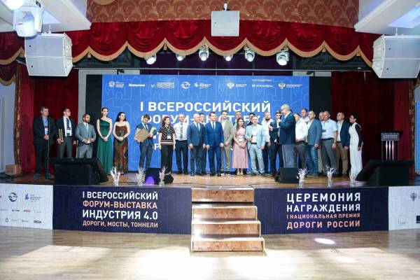 Стали известны лучшие регионы в сфере дорожного строительства и транспортной инфраструктуры