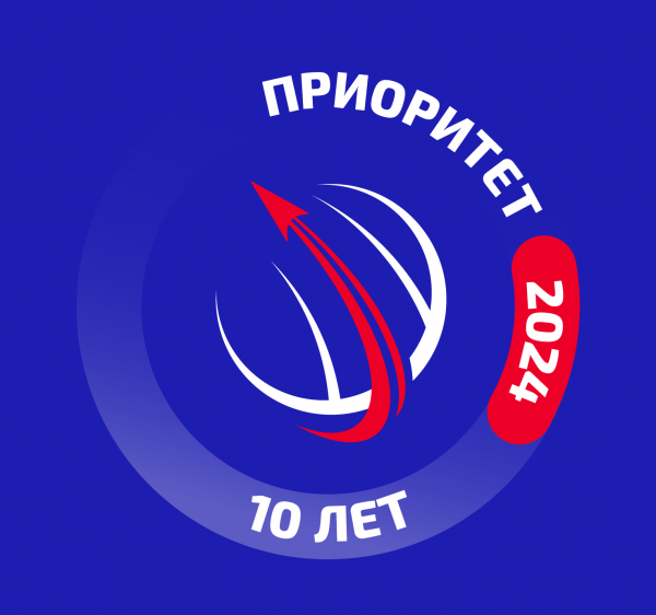 Стартовал приём заявок 10-ой юбилейной Национальной премии «Приоритет – 2024»