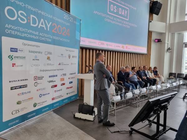 Безопасность – цель, иммунность – идеал