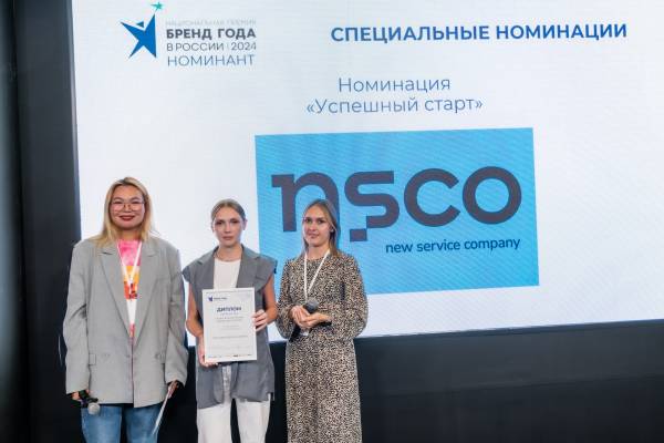 Состоялось второе мероприятие Бренд-клуба премии «Бренд года в России 2024»