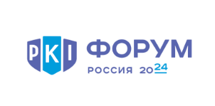 PKI-Форум Россия 2024: главные вопросы ЭП снова обсудят в Питере