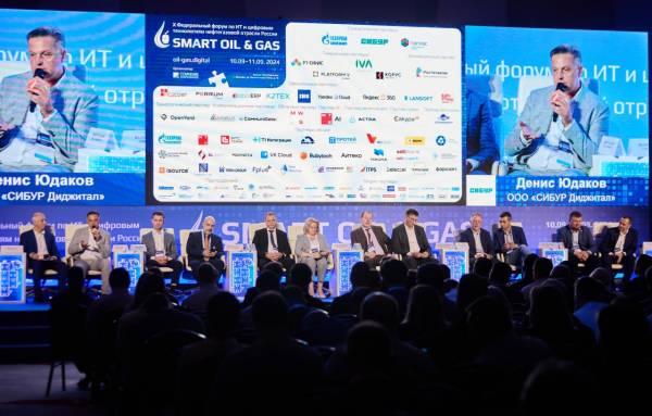 Smart Oil & Gas место встречи не конкурентов, а партнеров