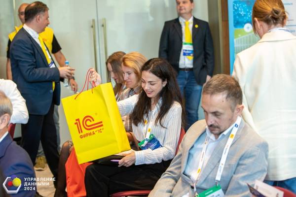 Ключевые вопросы формирования фундамента цифровой экономики стали главной темой форума «Управление данными — 2024»