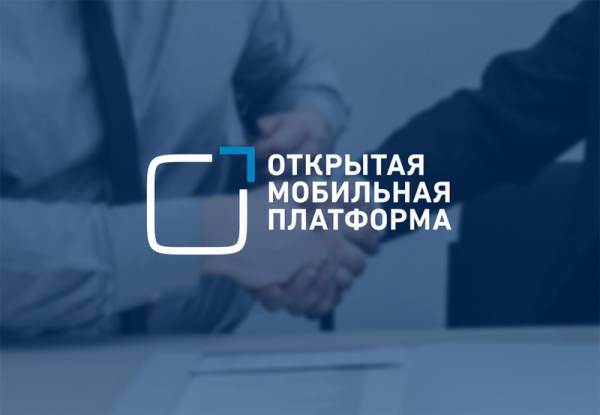 Дискуссия «Опыт практической реализации проектов» прошла в Москве 9 октября