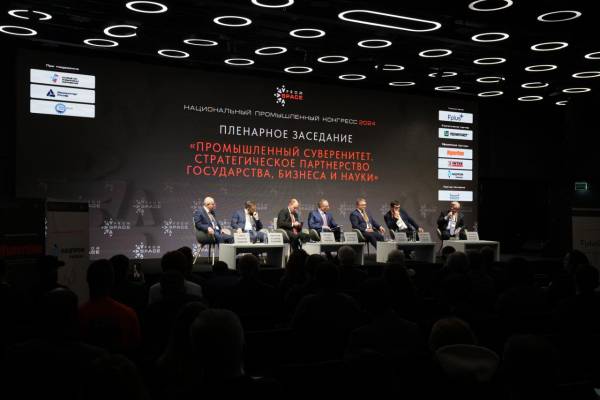 На Национальном промышленном Конгрессе «PromSpace» обсудили промышленный суверенитет и стратегическое партнерство государства, бизнеса и науки