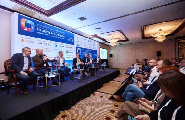 «Проектные офисы» 2024