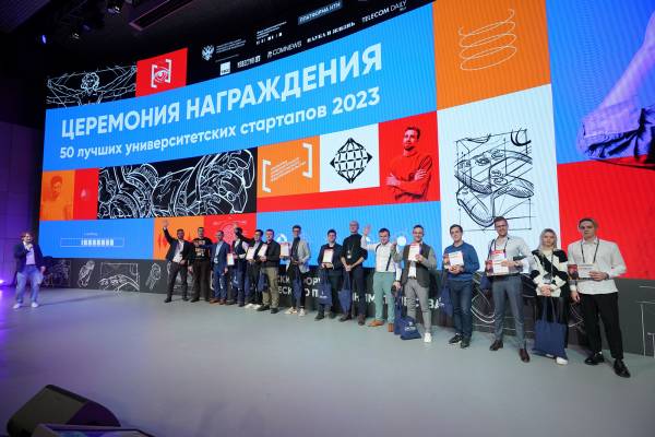 В ТОП-50 лучших университетских стартапов 2024 года вошли девять проектов из Москвы