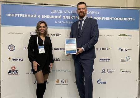 Цифровизация кадровых сервисов: как КЭДО меняет управление в промышленных компаниях