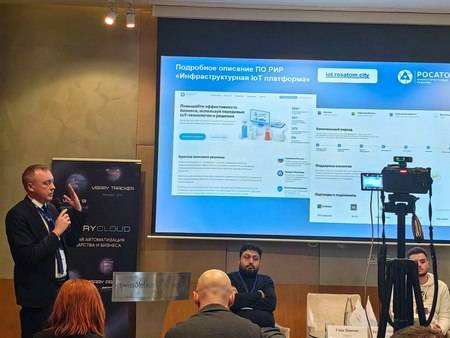 IoT-платформа «Росатома» актуальна для цифрового девелопмента