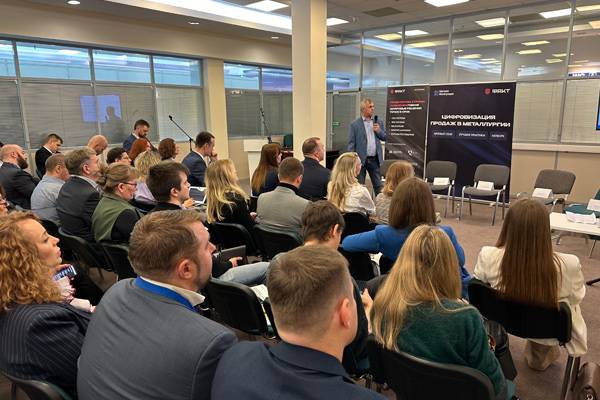Эксперты обсудили ключевые тренды цифровизации продаж в промышленности