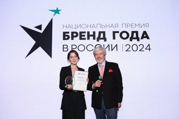 В Москве наградили лауреатов премии «Бренд года в России 2024»
