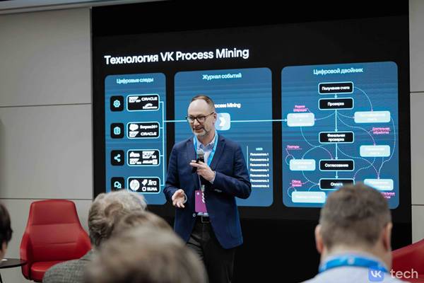 Специалисты VK Tech и RAMAX рассказали об особенностях, нюансах и ключевых преимуществах Process Mining для телеком-компаний