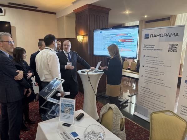 INTEGRO Technologies представила прорывное цифровое решение на ключевом для авиаотрасли форуме