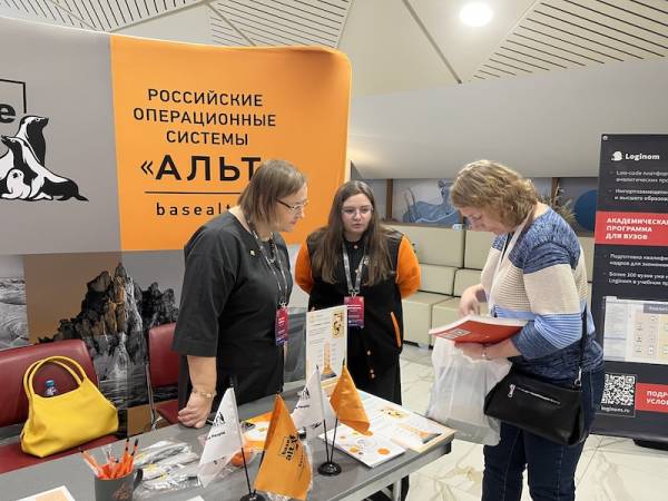 ИТ-Форум РУССОФТ: «Базальт СПО» проведет нетворкинг в Губкинском университете